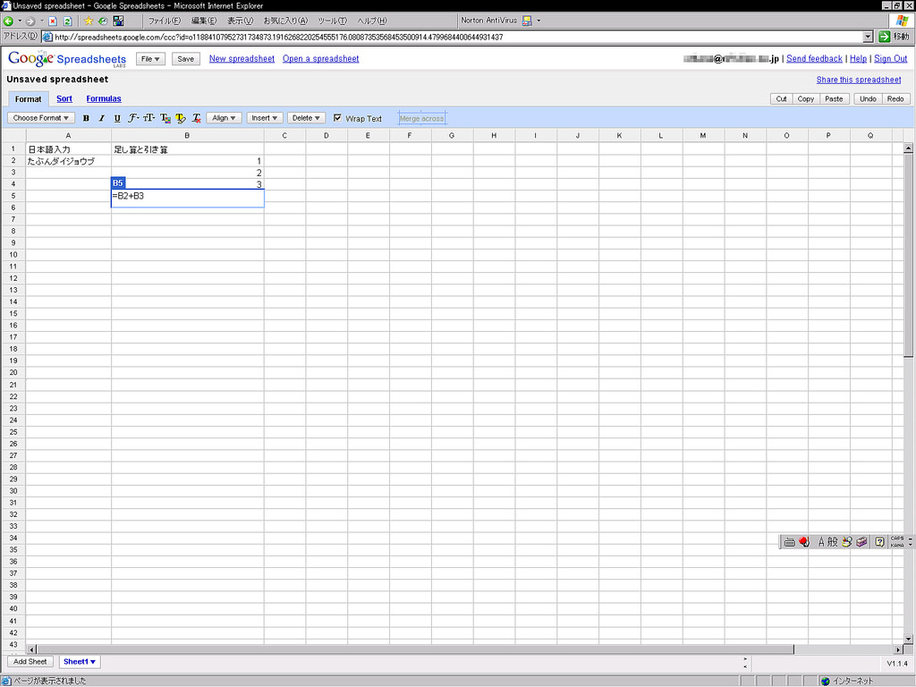 Google Sheets as substitute to Smartsheet