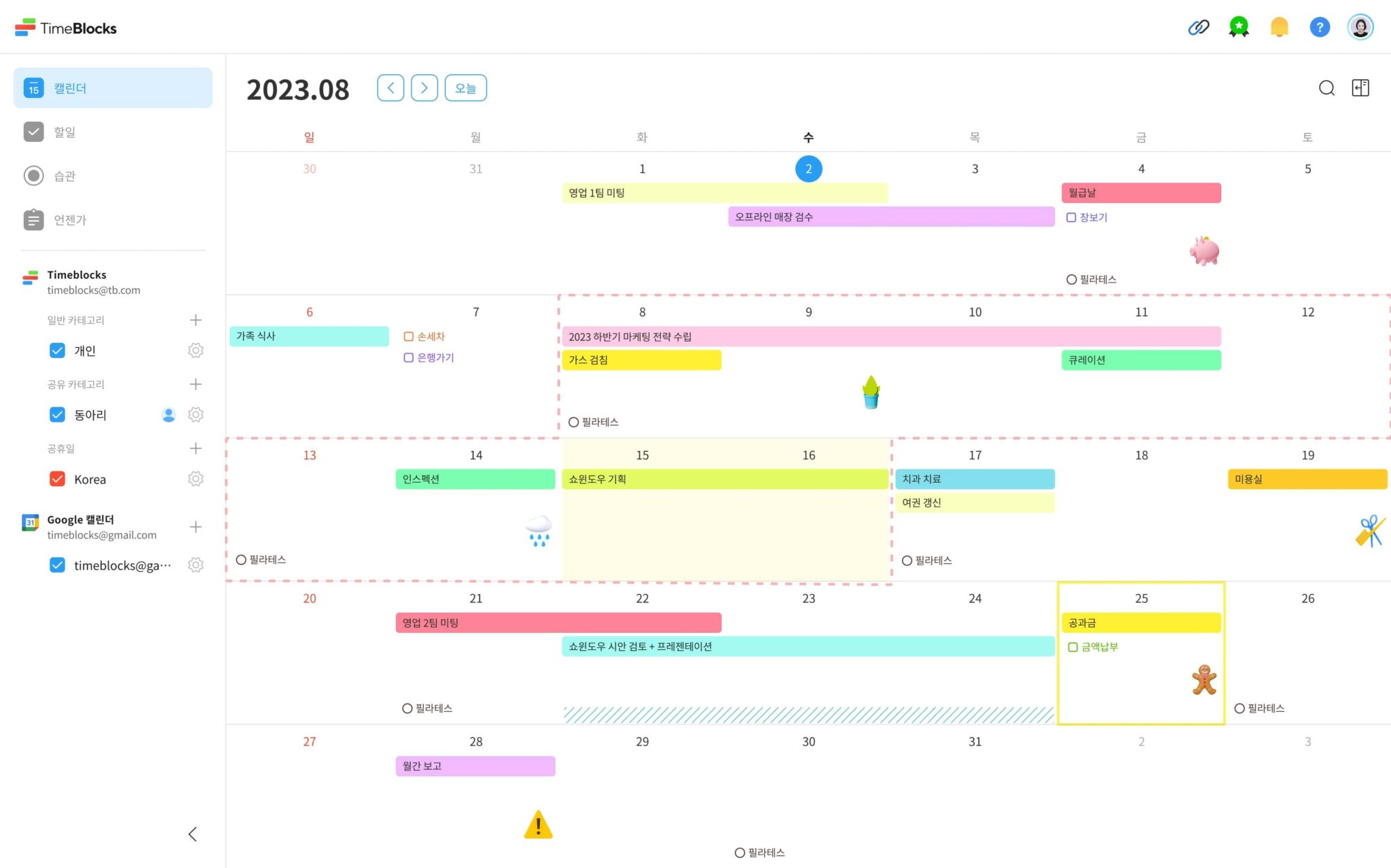 13 Top Google Calendar Alternatives in 2026